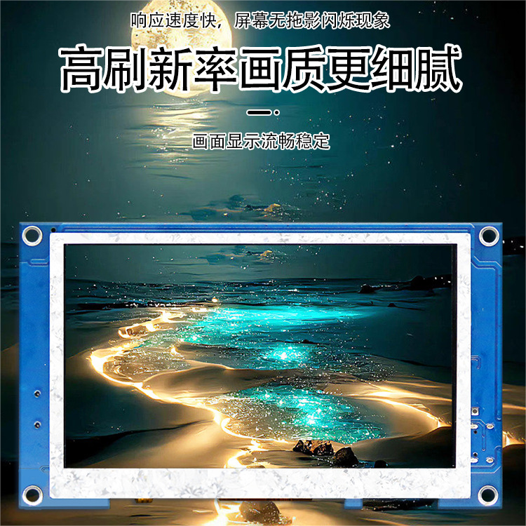 单色屏的价格，智能屏的体验