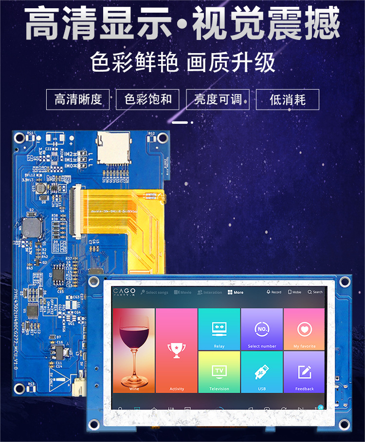 单色屏的价格，智能屏的体验