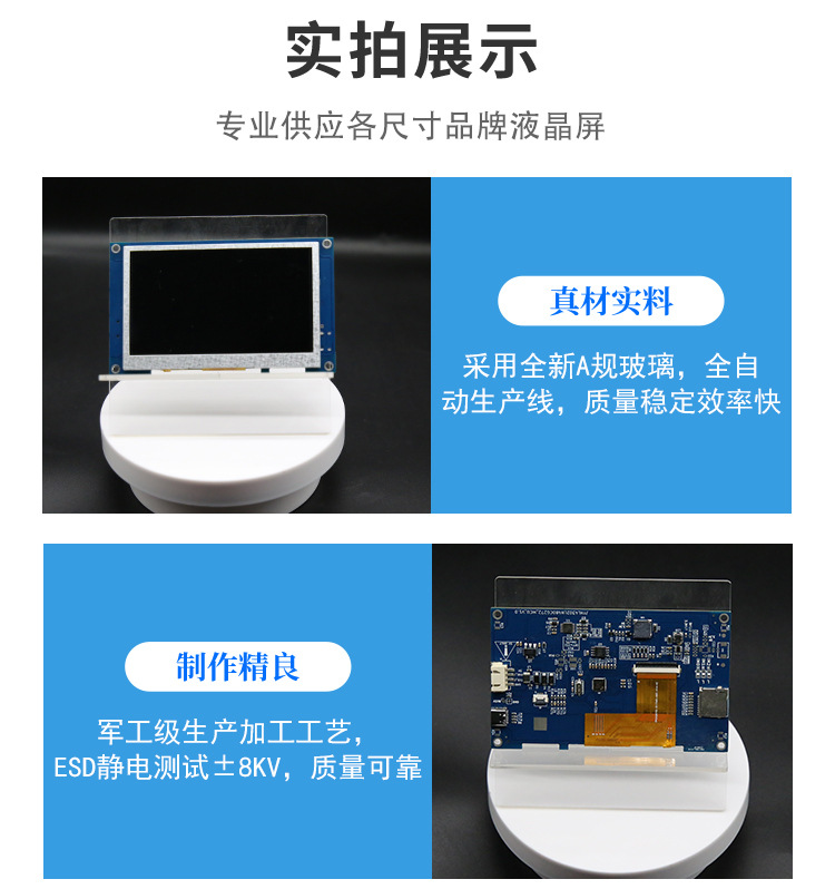 单色屏的价格，智能屏的体验