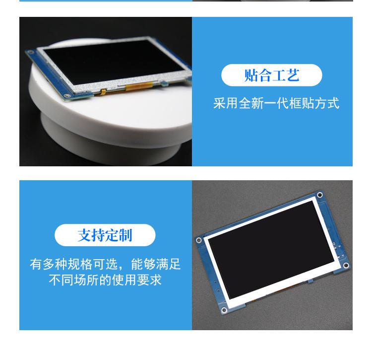 单色屏的价格，智能屏的体验