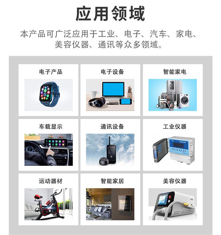 单色屏的价格，智能屏的体验