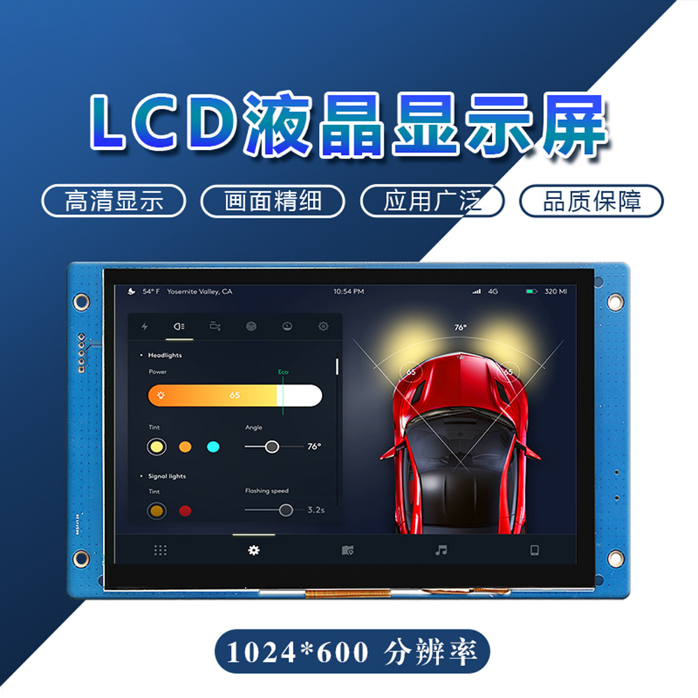 单色屏的价格，智能屏的体验