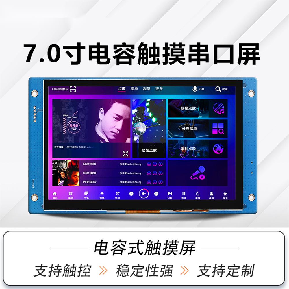 单色屏的价格，智能屏的体验