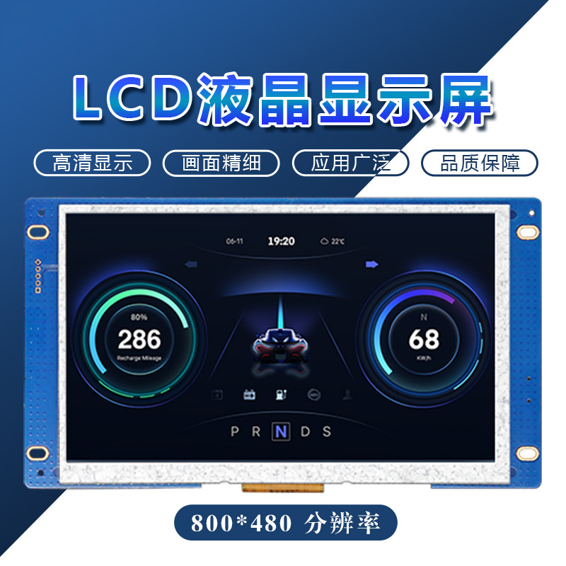 单色屏的价格，智能屏的体验