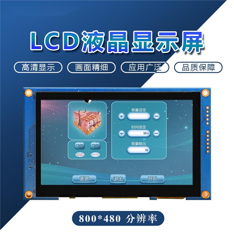 单色屏的价格，智能屏的体验